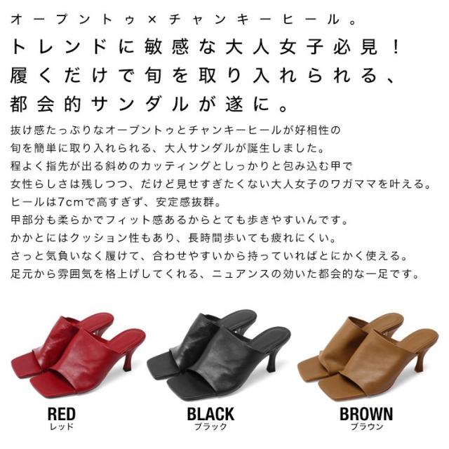 ワンベルトサンダル レディース PU サンダル ミュール スクエアトゥ ハイヒール  2021夏 新作アイテム ルイヒール ワンベルトサンダル レディース PU サンダル ミュール スクエアトゥ