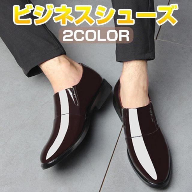 ビジネスシューズ 本革メンズ 靴 本革 革靴 通気性 軽量 大きいサイズ 紳士靴 快適 歩きやすい サラリーマン向け  ポイント消化
