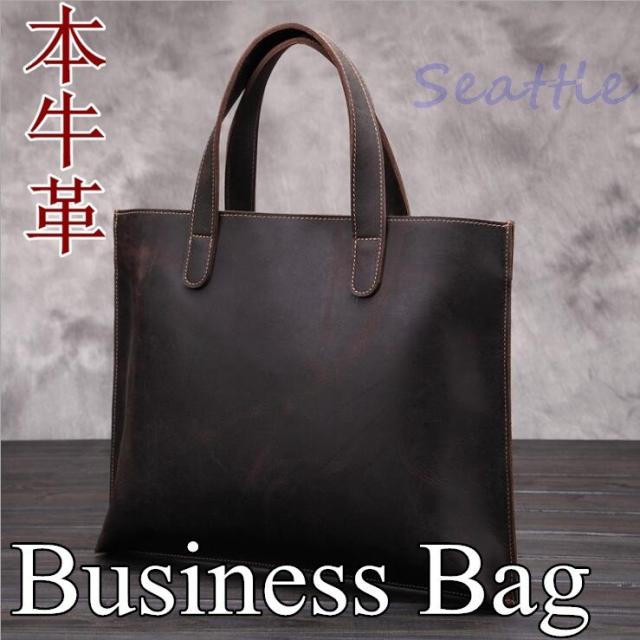 ビジネスバッグ 本革 シンプル ブリーフケース 通勤バッグ PC対応 A4書類 パソコンバッグ ショルダー付き 手提げ 斜め掛け 出張 プレゼント ギフト 彼氏