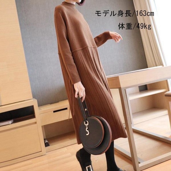 ニットワンピース レディース ワンピース 膝丈 ボトルネック 長袖