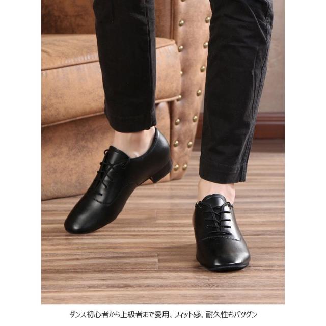 ダンスシューズ メンズ PUシューズ 社交ダンス ワルツ ラテンダンス 靴