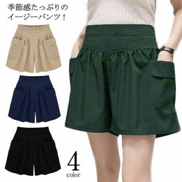 お得セット キュロットパンツ ecousarecycling.com