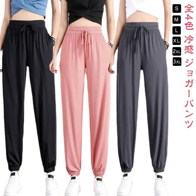サルエルパンツ メンズ ジョガーパンツ リネンパンツ 接触冷感