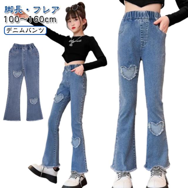 子供服 デニムパンツ フレアパンツ キッズ ジーンズ 女の子 ブーツカット ロングパンツ ジーパン ジュニア おしゃれ 長ズボン ボトムス ウエストゴム 脚長シルエット 100 110 120 130 140 150 160cm ガールズ かわいい ダンス 衣装