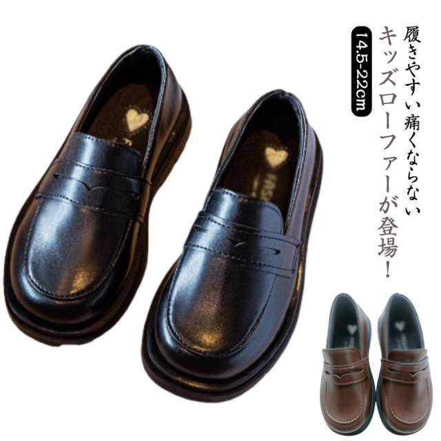 ▼アシックス/asics▼19.5cm フォーマルシューズ/靴 黒 フォーマル お受験 フォーマル お稽古 通塾 見学会 面接 通学 入学式 卒園式 結婚式 冠婚葬祭 発表会 謝恩会 子供 キッズ kids 男の子 fml 7010 送料無料 キッズ スニーカー シューズ ジュニア 女の子 16