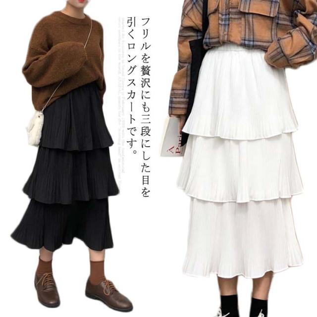 LCB-2309-002 スカート ロング ミモレ丈 フレア Aライン フリル スカート ロング ミモレ丈 フレア Aライン フリル ガーリー