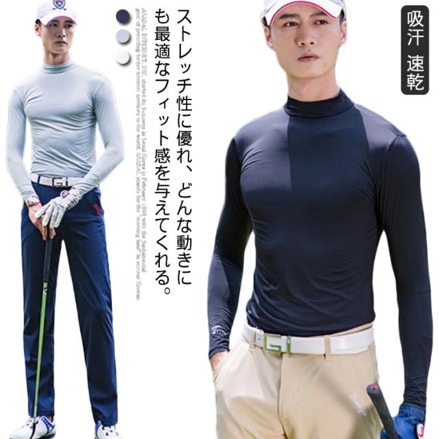 UVカット ゴルフシャツ ゴルフウェア アンダーウェア メンズ 長袖 Tシャツ 冷感 インナーシャツ ストレッチ ひんやり UVカット レディース 夏 スポーツシャツ 速乾 日焼け対策 レディース ゴルフウェア 吸汗 速乾 接触冷感 スポーツウェア ラッシュガード