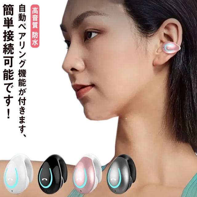 骨伝導 ワイヤレスイヤホン Bluetooth 5.0 骨伝導イヤホン 痛くない 