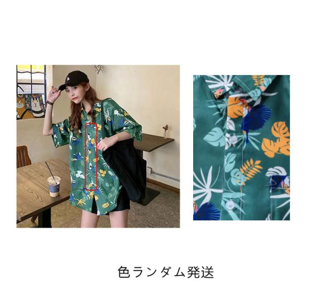 アロハシャツ ボタニカル 鳥 花柄 総柄 レディース シャツ
