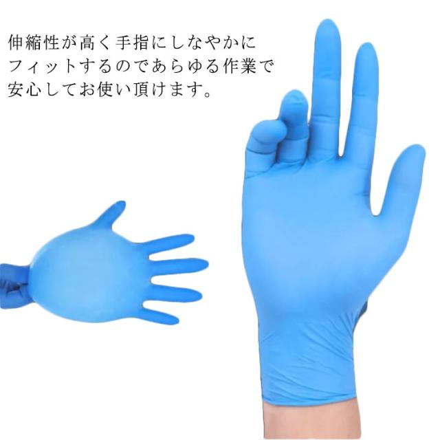 ニトリル手袋　ロング　ブルー  S  100双 ニトリルゴム製化学防護手袋 ロングタイプ | SHOWA 阪神素地 ニトリルグローブ ロング 手袋 ゴム手袋 長い 新品 特価 計73双