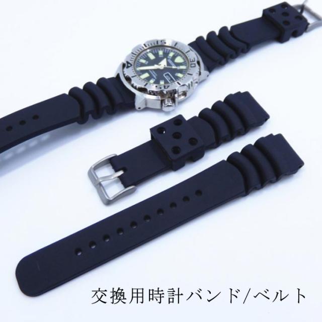 シチズン　プロマスター用チタンベルト　20mm Citizen 純正 20mm ベルト プロマスター AT6080-53L用
