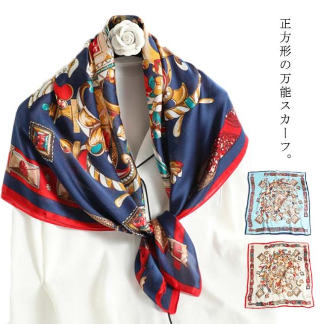 大判 正方形 スカーフ 90cm 総柄 柄 レディース ストール シルク調 ハンダナスカーフ ヘアクセサリー バッグチャーム バッグスカーフ 母の日ギフト 母の日プレゼント
