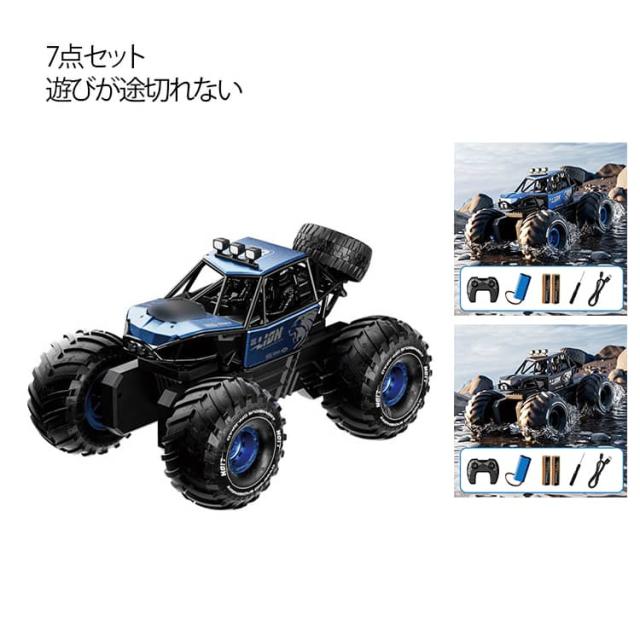 水陸両用 ラジコンカー 子供向け 人気 ラジコン 防水 車 リモコンカー