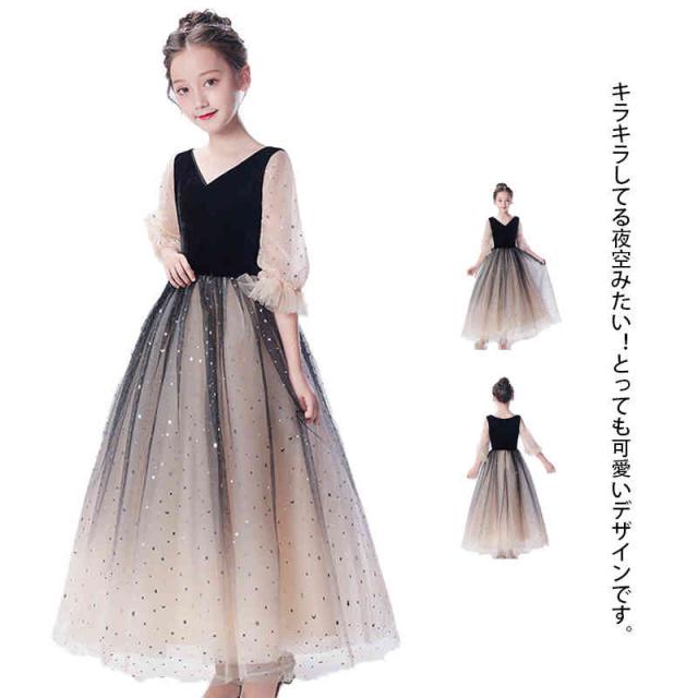 キラキラ 星空 子供ドレス キッズドレス  ロングドレス フォーマル ワンピース 女の子  子ども ピアノ発表会 キッズ 誕生日 パーティー 服 子供ドレス フォーマル発表会 お誕生会 ジュニア 子供服 子供フォーマルド 入学式 結婚式 卒業式 パーティー 入園式の通販は 5,730円