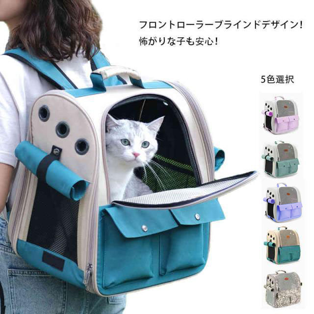 Fat Cat バックパック キャリア - 航空会社承認の猫キャリア スペースカプセルバブル付き 小型猫 子猫用 - プレミアムパー カプセルバッグ 猫キャリアバッグ通気性屋外旅行バックパックフィット猫キャリングバッグペット用品猫バックパック (Color : Gr 2025年11月  猫用キャリーバッグ・カートの人気商品ランキング - 価格.com