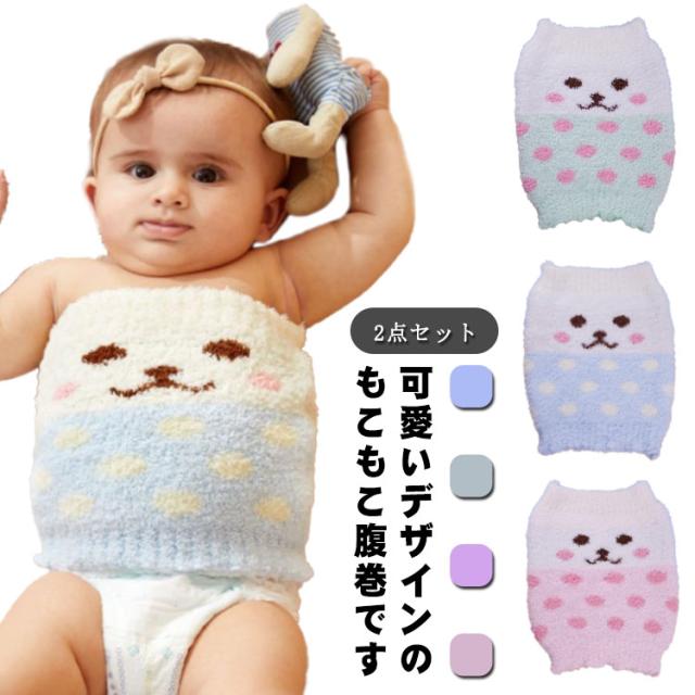 腹巻き 4点セット （中古品】腹帯 腹巻き 4点セット マタニティー 