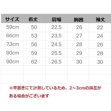ベビー服 ロンパース 赤ちゃん 服 秋冬 春夏 つなぎ 野球 ユニフォーム 可愛い おしゃれ インスタ映え ベビーロンパースの通販はau Pay マーケット Ikawaストア