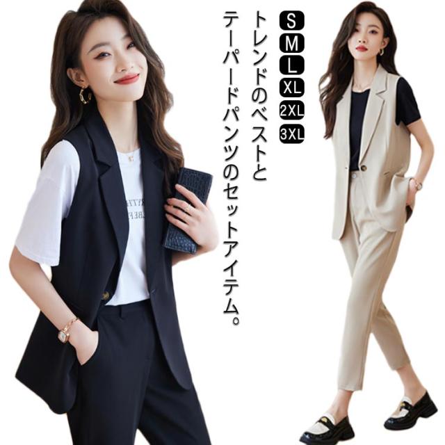 スーツ レディース パンツスーツ セットアップ 2点セット ジレ ベスト テーパードパンツ 洗える ビジネススーツ ゆったり 通勤スーツ セレモニー フォーマル 入学式 卒業式 入園式 卒園式 通勤 オフィス OL ビジネス 仕事 事務所 かっこいい 春夏秋冬 送料無料 大きいサイズの通販は 6,980円