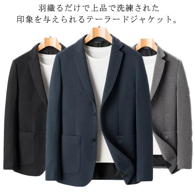 テーラードジャケット メンズ スーツ ジャケット 紳士服 春秋 長袖  アウター 新作 ビジネス カジュアル キレイめ おしゃれ 30代 40代 ネイビー 送料無料