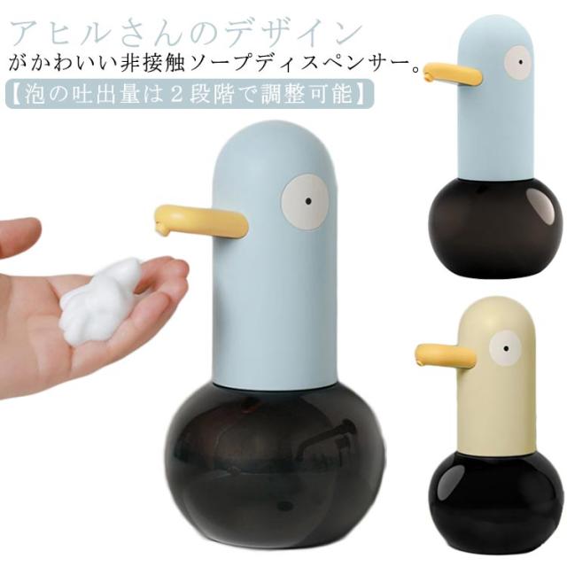 d*3様 お花付き！あひるさんの編みぐるみキーホルダー〇 d*3様 お花