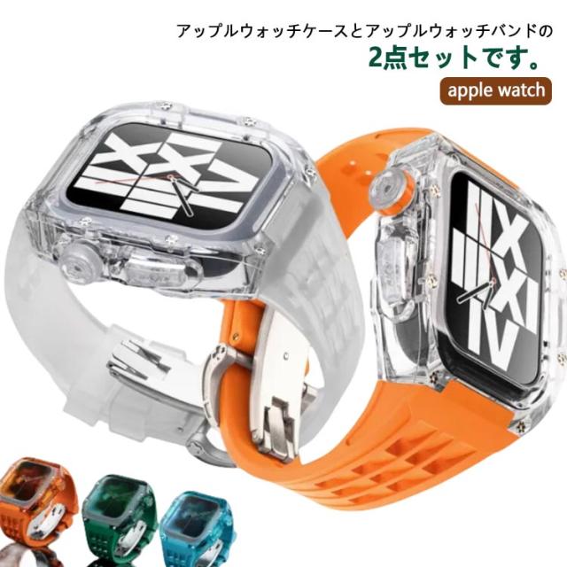 44mm 時計ベルト アップルウォッチカバー カバーベルト2点セット