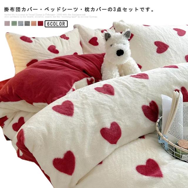 布団カバー 3点セット 寝具カバーセット 枕カバー 掛け布団カバーファスナー仕様 ベッドシーツ 敷き布団カバーマイクロファイバー フランネル 洗える 発熱 布団カバー キング 230X210 cm 猫 掛け布団カバー 動物 布団カバー 3点