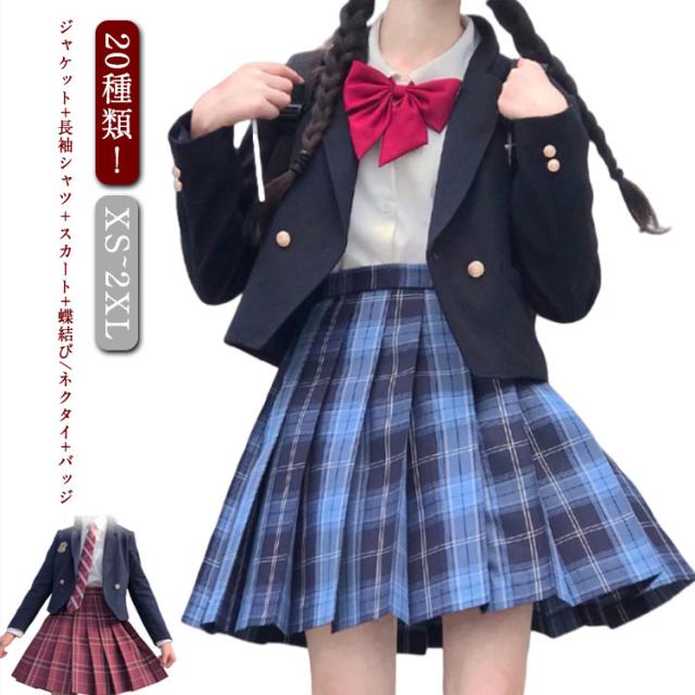 jk制服 卒業式 キッズ 女の子 5点セット 卒服 入学式 チェック 長袖シャツ ジュニア 中高生 スーツ 20種類！ 高校生 ゆったり キッズスーツ フォーマルスーツ 女児 中学生 ジャケット 子供服 20種類！ プリーツスカート リボン 結婚式 XS 発表会 受験 S M L XL
