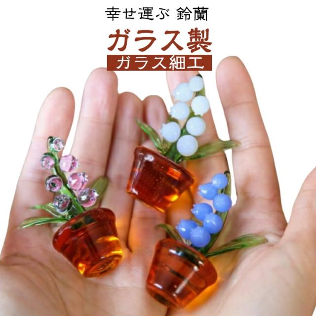 レトロ 吹きガラス/ガラス細工/工芸品/ハンドメイド/置物 レトロ 吹きガラス/ガラス細工/工芸品/ハンドメイド/置物 Amazon.co.jp