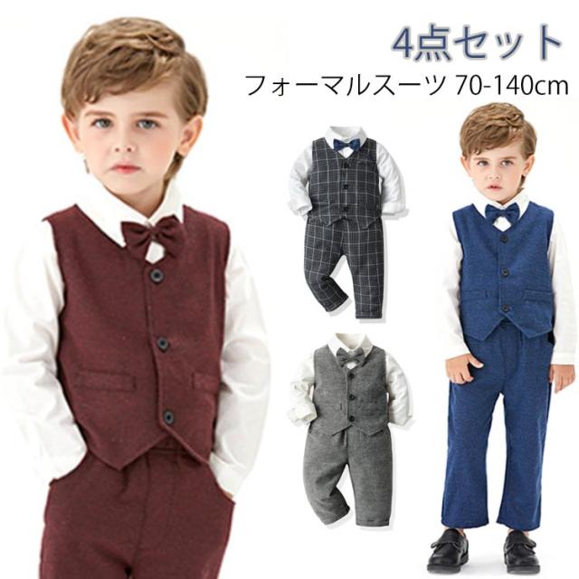 スーツ キッズ 入学式 4点セット キッズスーツ 結婚式 フォーマル スーツ 男の子 男の子 お受験 スーツ 卒園式 卒業式 七五三 フォーマルウェア セットアップ 子供服 長袖 スーツ一式 発表会 シャツ付き 卒園 入園 大きいサイズ チェック ストライプ 結婚式 演奏会