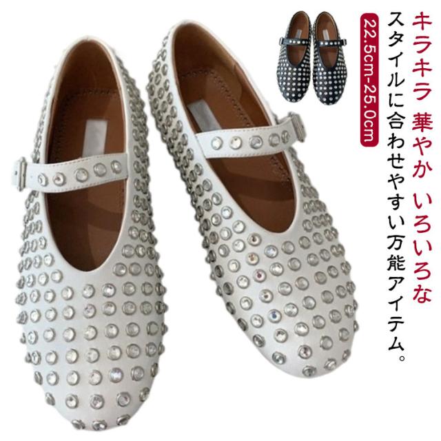 レディース ぺたんこ 軽い バックル 春 フラット スタッズ バレエ サンダル シューズ 夏コーデサンダル サマー 夏 パンプス 靴 パンクリベット 柔らかい 歩きやすい 疲れにくい 痛くない 大人 上品 パーティ ビーチ