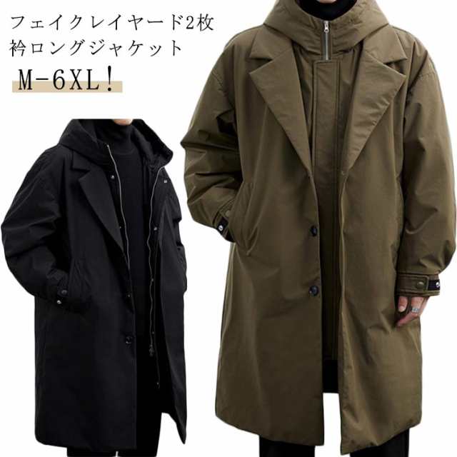 アウター スプリングコート メンズ スプリングコート 春 2枚衿 ロングコート コート カジュアル フェイクレイヤード 重ね着風 ブルゾン 男性 春 秋の通販は 4,817円