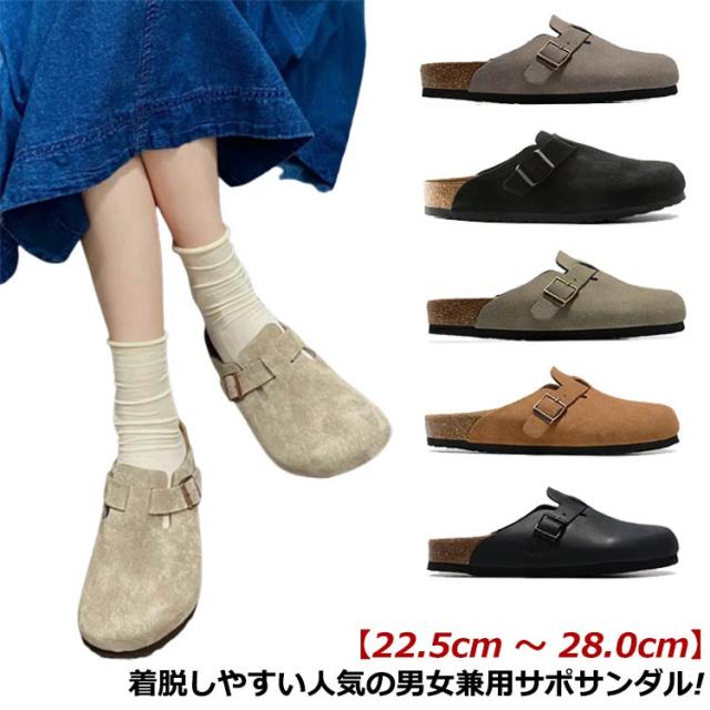 サボサンダル メンズ レディース サボ サンダル コンフォートサンダル かっこいい ぺたんこ 牛革 安定 幅広 歩きやすい 履きやすい 痛くない 突っ掛け ベルト 春 夏 ブラック ブラウン コーヒー 20代 30代 40代 50代 送料無料の通販は