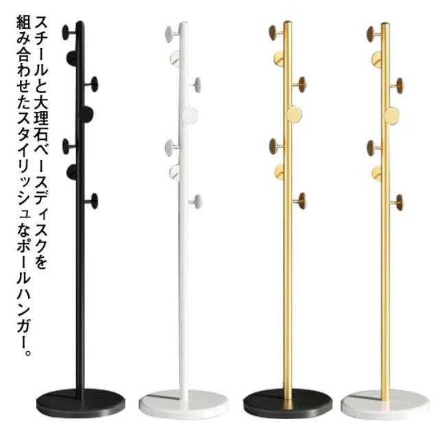 美品　大理石 コートハンガーラック  イタリアポールハンガー 美品大理石 コートハンガーラック イタリアポールハンガー