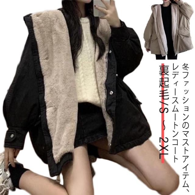 ムートンコート レディース ロング丈 モッズコート 秋冬 ロング 大きいサイズ 冬 防寒 裏ボア 裏ボアコート おしゃれ ムートンジャケット モッズコート フード付き 厚手 冬 アウター 母の日 プレゼント ギフト 送料無料