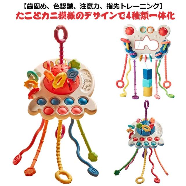 モンテッソーリ教育おもちゃ モンテッソーリ おもちゃ 知育玩具