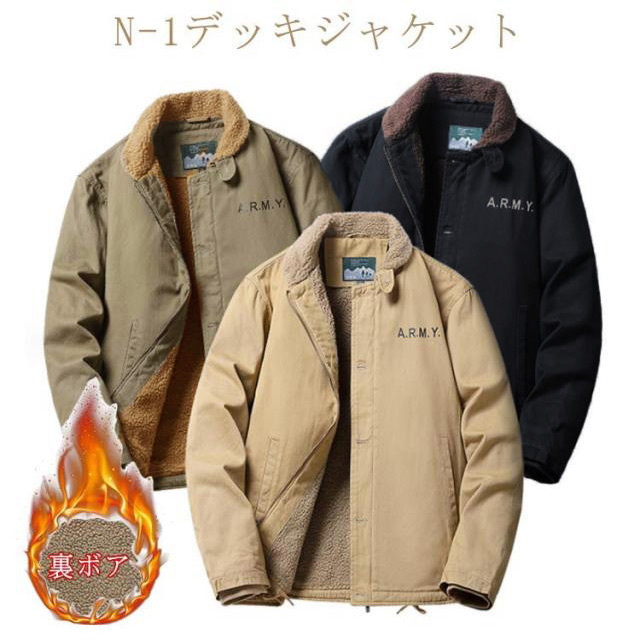 N-1デッキジャケット n−1デッキジャケット ネイビー カーキグリーン