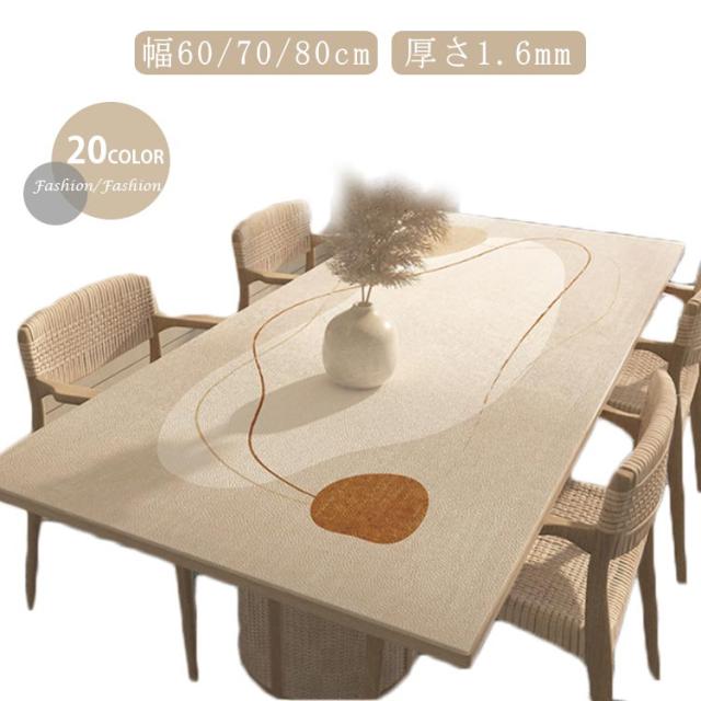 テーブルクロス 撥水 食卓カバー PU 北欧 おしゃれ 撥水 オシャレ 北欧風 ストライプ柄 無地 PU生地 ダイニングテーブルマット テーブルマット 北欧 北欧テーブルマット 滑り止め 食卓デスクマット 学習机 デスクマット 小学生 ダイニングテーブルマット 撥油 耐熱 汚れ防止