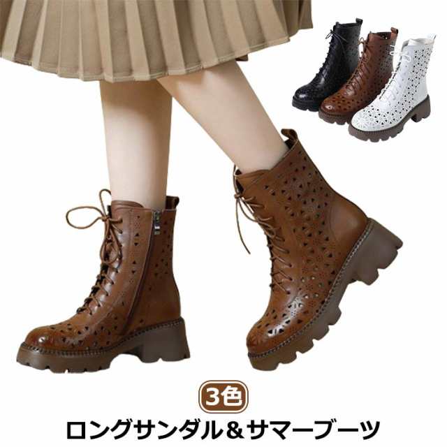 サマーブーツ レディース ブーツサンダル 牛本革素材 レザーブーツ ブーティ ブーサン 透かし 蒸れない 太ヒール ブーツ 夏 春 レディース ブーツ サンダル 通気性 高級感 本革 母 母の日 卒業式 入学式 疲れない 革 黒 ブラウン 安定感 白 黒 ブラウンの通販は 6,433円