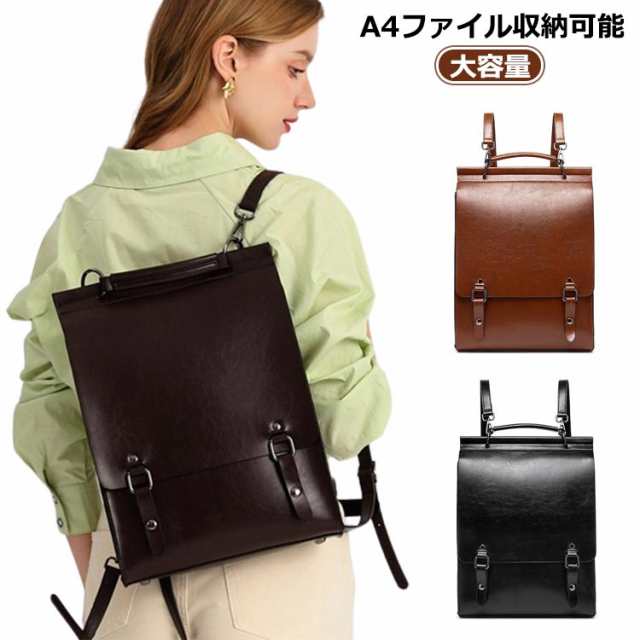 リュック レディース 2way ショルダーバッグ 本革 a4ファイル 大容量 バックパック 手提げ 女子 おしゃれ 通勤 通学 可愛い リュックサック 軽量 旅行 ギフト 肩掛け マザーズリュック 上品 お洒落 ギフト ipad mini タブレットPC A4の通販は