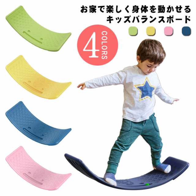 バランスボード プラスチック 体幹 トレーニング アスレチック 子供用 ...