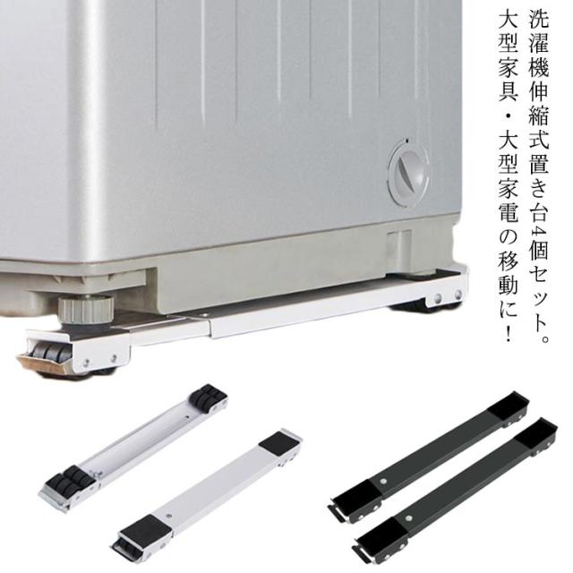 防音洗濯機ベーススタンド 冷蔵庫ホルダーブラケット 17.71-25.59インチ 調節可能 タンブル乾燥機 調理器具 冷蔵庫 冷凍庫  Amazon.co.jp: 高さ調節可能な乾燥機スタンド、多機能洗濯機スタンドベース、フロントローダー洗濯機とタンブル乾燥機 用スタッキングキット、耐  ... 防音洗濯機ベーススタンド 冷蔵庫ホルダーブラケット 17.71-25.59インチ 調節可能 タンブル乾燥機 調理器具 冷蔵庫 冷凍庫