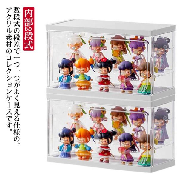 フィギュアケース コレクションケース 収納ケース アクリル