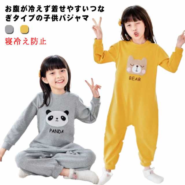 90 くま 黄色 長袖 パジャマ ルームウェア セットアップ 子ども服 秋 冬