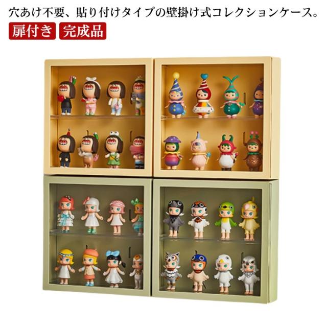 壁にも付けられる　ディスプレイケース　3段×8個　クリアケース　フィギュア収納 壁にも付けられる ディスプレイケース 3段×8個 クリアケース