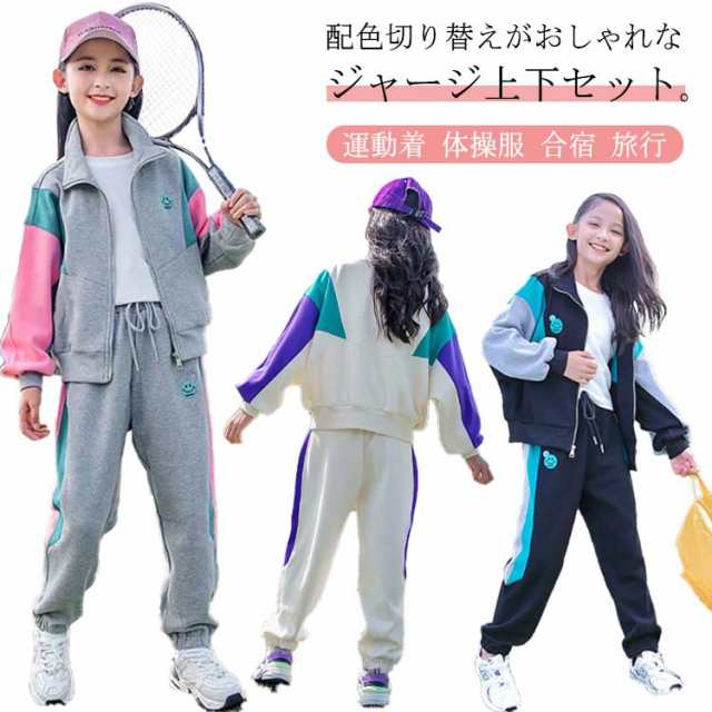 COCOLO/上下スウェットセットアップ ならっ