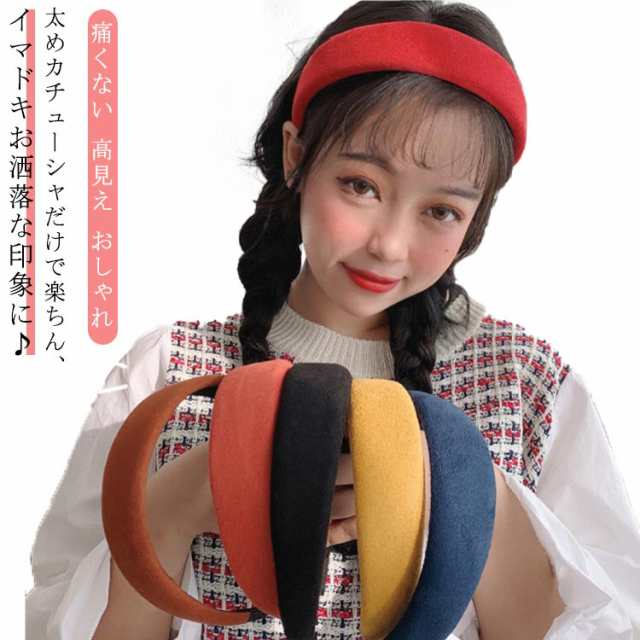 送料無料 太カチューシャ カチューシャ ヘアバンド ヘア