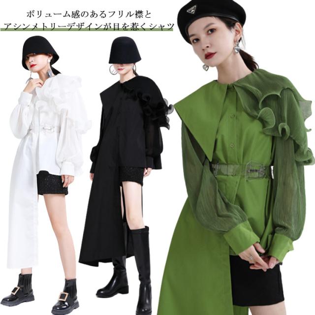 シャツ レディース ブラウス アシンメトリー ロングシャツ トップス 