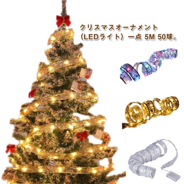 Lanito クリスマス 提灯 紙提灯 クリスマス飾り 紙ちょうちん