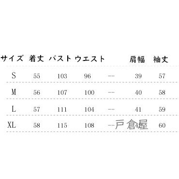 ニットトップス レディース 秋冬 ニットソー Vネック セーター