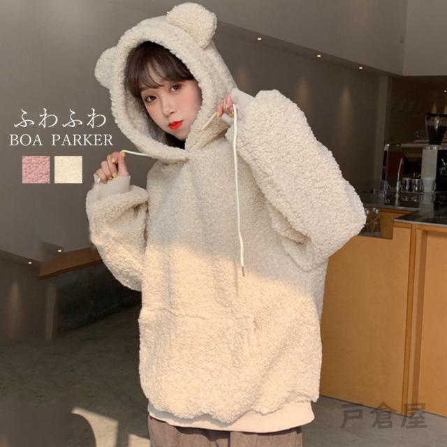 パーカー ボア もこもこ プルオーバー 体型カバー 裏起毛 アウター 大きいサイズ ルームウェア スウエット ブルゾン 防寒 パーカー ボア もこもこ プルオーバー 体型カバー 裏起毛